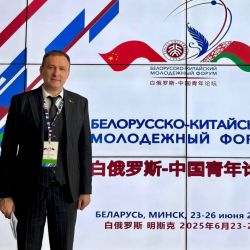belarusian chinese youth forum 05