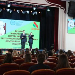 chlenskiye bilety Beloy Rusi 09