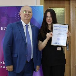 congratulations and awards 02