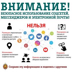 dekada kiberbezop 03