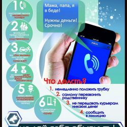 dekada kiberbezop 06