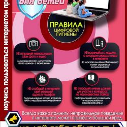 dekada kiberbezop 07