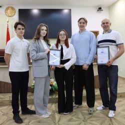 distinguished students 08