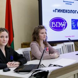 educational forum 04