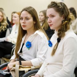 educational forum 06