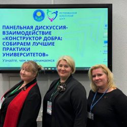 effective volunteering 02