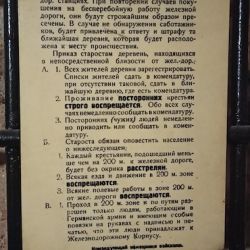 excursion kraeved 05