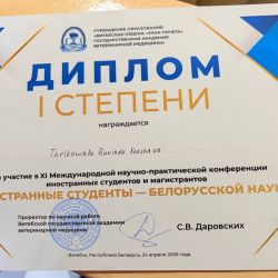 foreign students Belarusian science 06