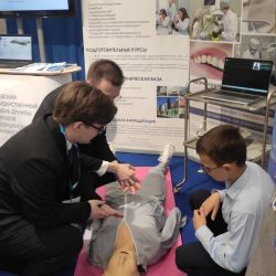 international medical forum 06
