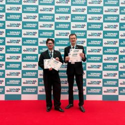 international medical forum 07