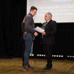 itogi mezhd np conf 10