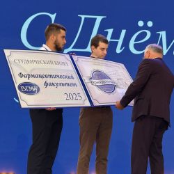 knowledge day at vsmu 03