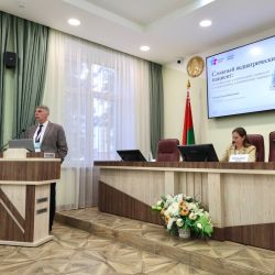 konferentsiya aktualnye voprosy pediatricheskoy praktiki 026