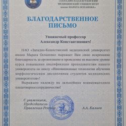 kurs pov kval inov tehn 08