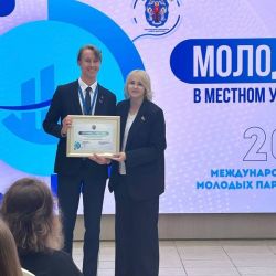 molodej v upravlenii 04