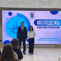 molodej v upravlenii 05