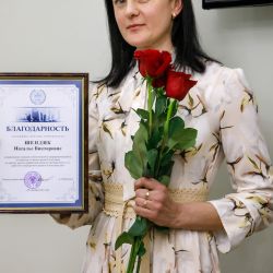 nagrajdenie sotrudnikov 05