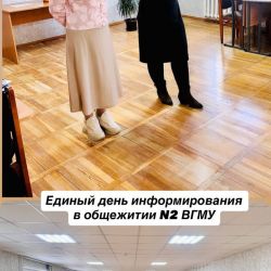 novosti obshchezhitiy18 21 03
