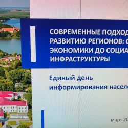 novosti obshchezhitiy18 21 09