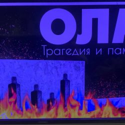 novosti obshchezhitiy18 21 20