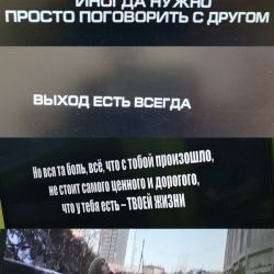 novosti obshchezhitiy 32