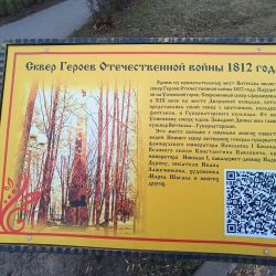 novosti obshchezhitiy 36