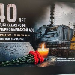 novosti obshchezhitiyi 16