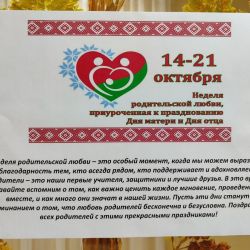 novosti stud gorodka 08