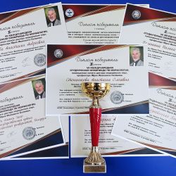 ocherednoye zasedaniye soveta universiteta 27