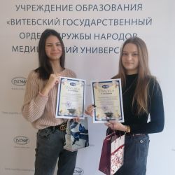 olimpiada him bio 16