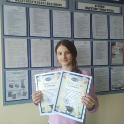 olimpiada him bio 18