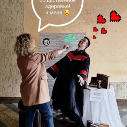 order of  friendship 16