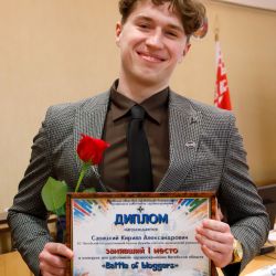 otchetnaya studencheskaya konferentsiya 06