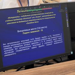 otkrytoye zasedaniye priyomnoy komissii 06