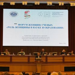 perviy forume zhenshchin uchenykh 04