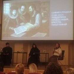 pravoslavnyy forum 01