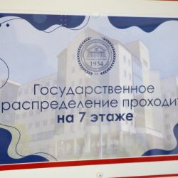 preliminary distribution lf 02