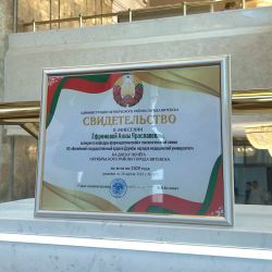 presentation of certificates 04