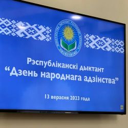 republican dictation 03