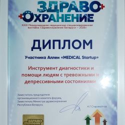 scientific developments 02