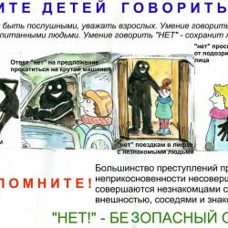 seksualnoe nasilie 01