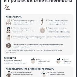 seksualnoe nasilie 03