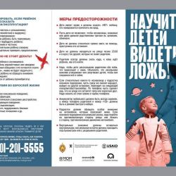 seksualnoe nasilie 04