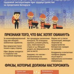 seksualnoe nasilie 05