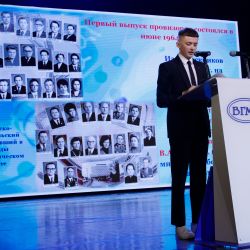 solemn council concert 04