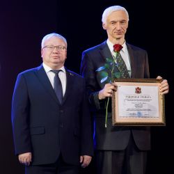 solemn council concert 07