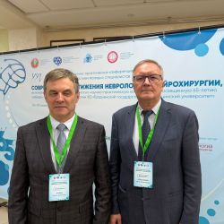 sovremennyye dostizheniya nevrologii 02