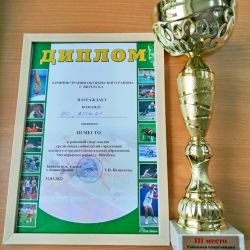 sportlandiya 2022 06