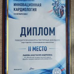 uspekh studentov vsmu 002