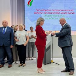 v edinstve nasha sila 08